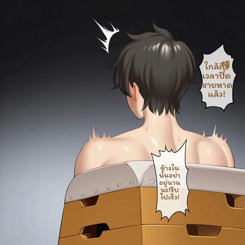 อ่านโดจิน นีลูโชว์เสียว แปลไทย